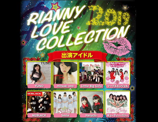 RIANNY LOVE COLLECTION