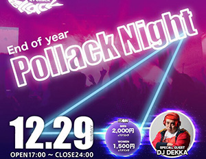 Pollack Night