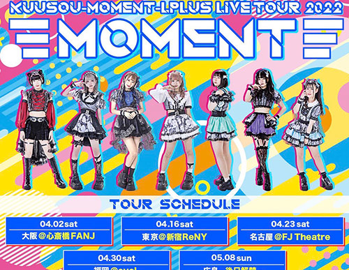 L+ LIVE TOUR2022『Moment』〜福岡公演～