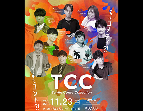 TCC Tenjin Conte Collection