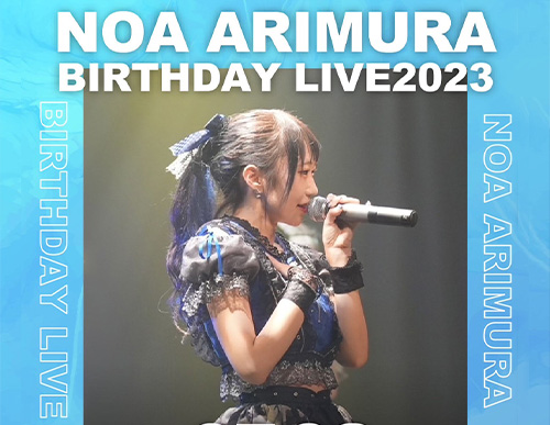NOA ARIMURA BIRTHDAY LIVE2023