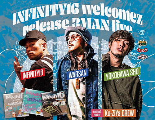 INFINITY16 welcomez release 3MAN live