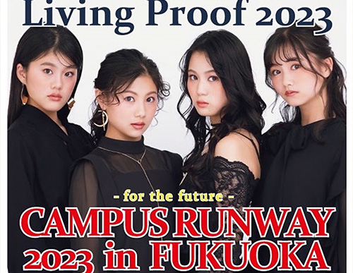 CAMPUS RUNWAY 2023 in FUKUOKA