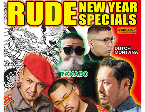 RUDE NEW YEAR SPECIALS
