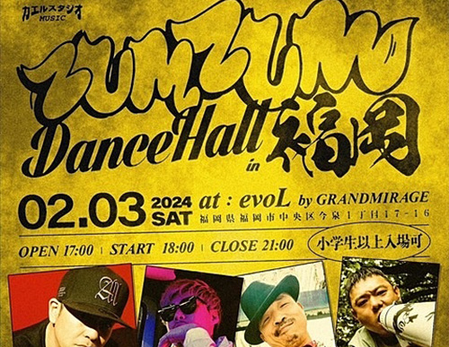 ZUMZUM DanceHall in 福岡