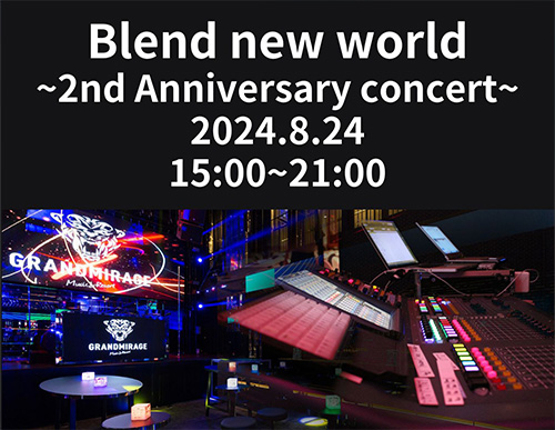 Blend new world