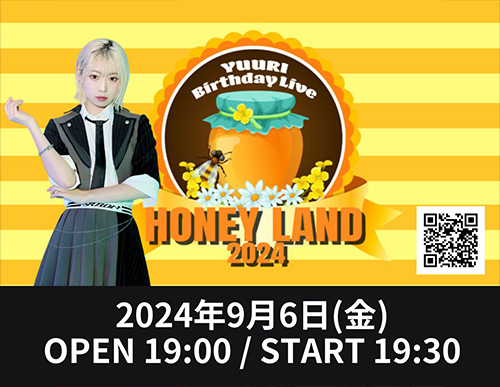 HONEY LAND 2024