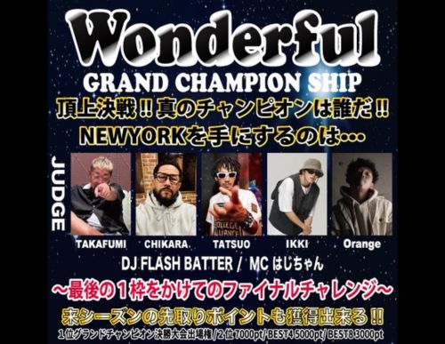 Wonderful GRAND CHAMPION SHIP