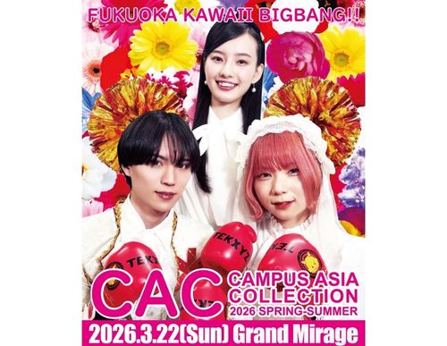 CAMPUS ASIA COLLECTION 2026 SPRING-SUMMER