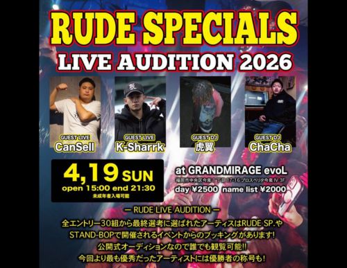 RUDE SPECIALS LIVE AUDITION 2026