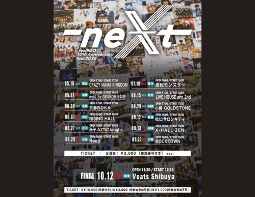 feelNEO 10th Anniversary tour2026【NEXT】in FUKUOKA