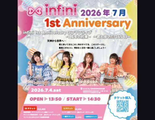 INFINI 1st Anniversary