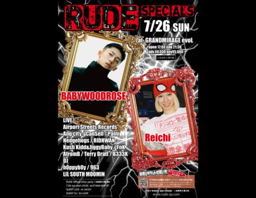 RUDE SPECIALS
