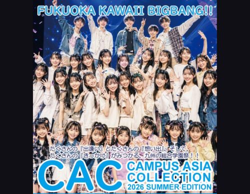 CAMPAUS ASIA COLLECTION 2026 SUMMER EDITION