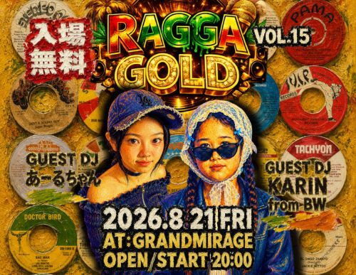 RAGGA GOLD VOL.15