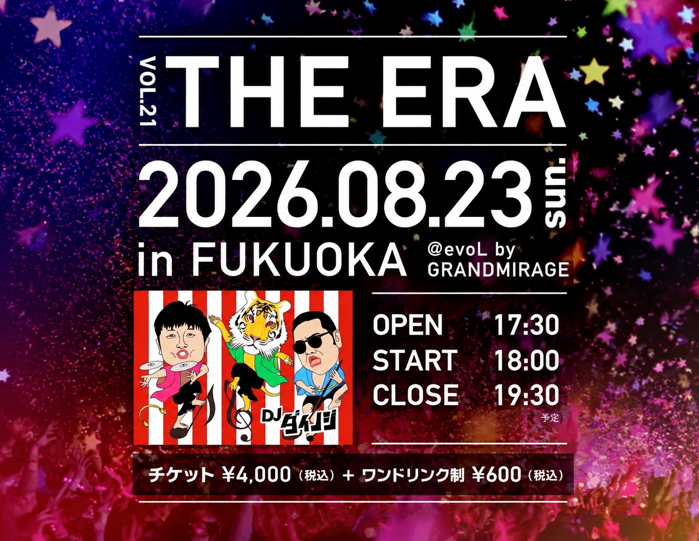 THE ERA VOL.12