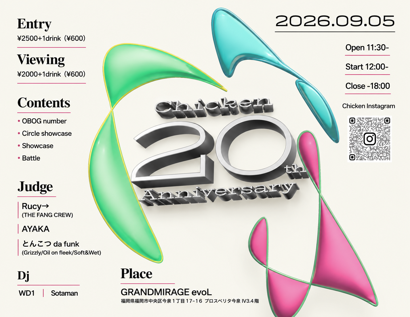 STREET DANCE CHICKEN 20th