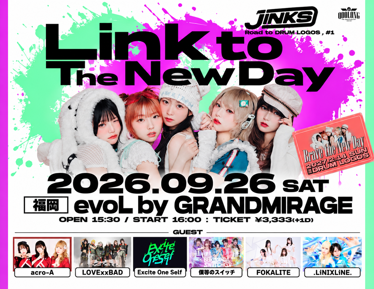 Link to The New Day