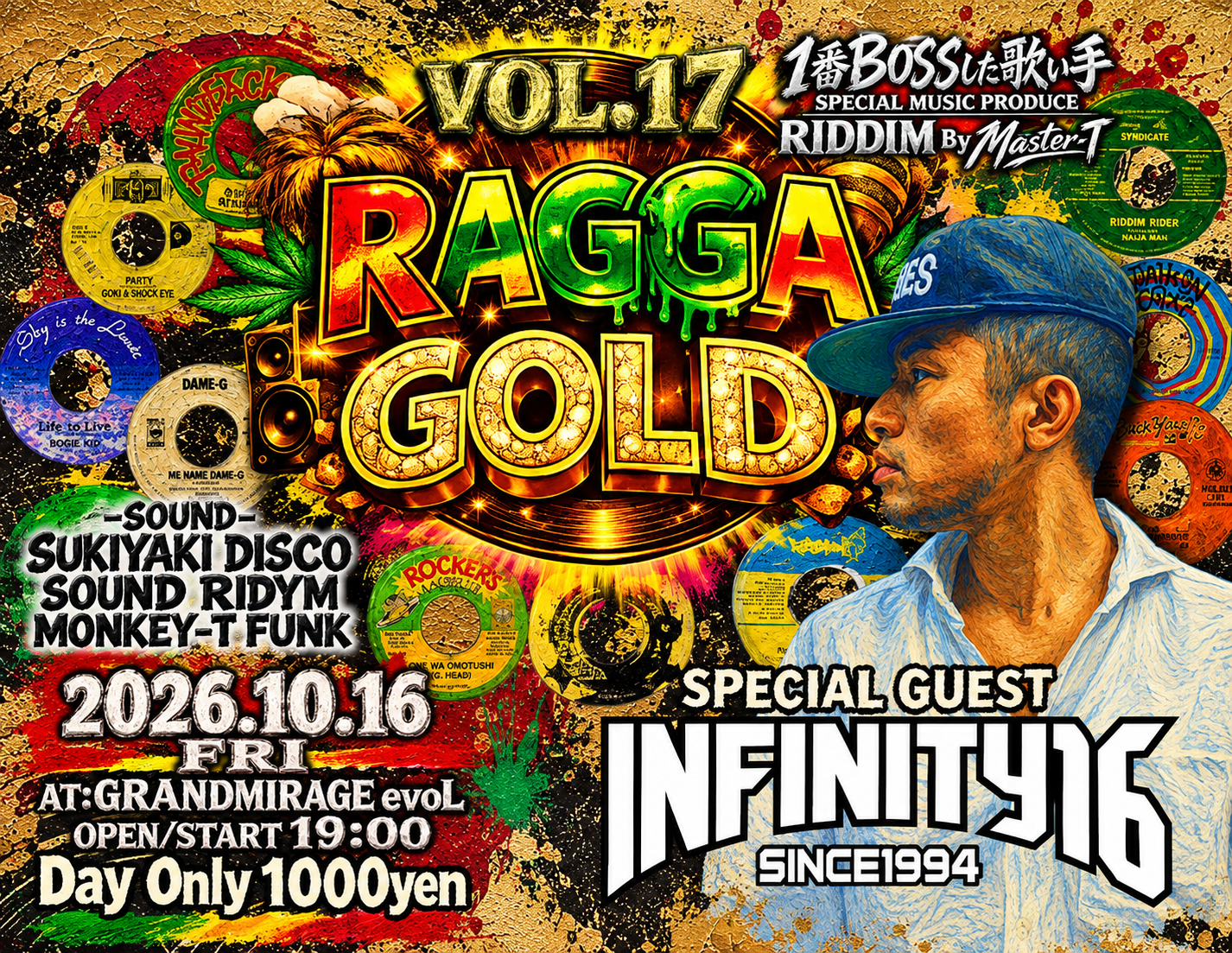 RAGGA GOLD VOL.17