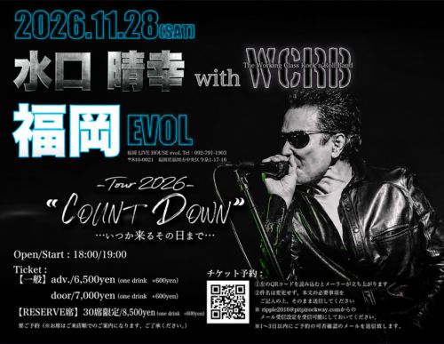TOUR 2026 COUNT DOWN いつか来るその日まで